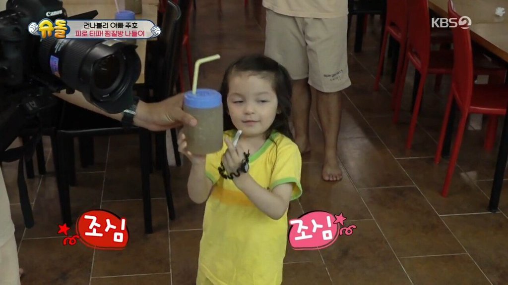 찜질방에서 107800원 긁은 박주호 패밀리 | 인스티즈