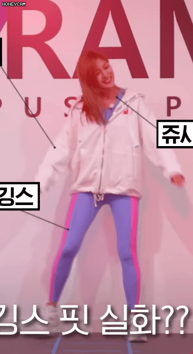 크라이오테라피 오하영 | 인스티즈