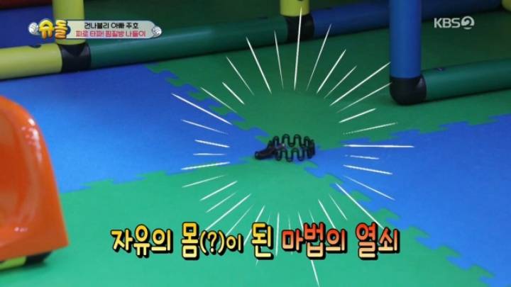 찜질방에서 107800원 긁은 박주호.jpg | 인스티즈