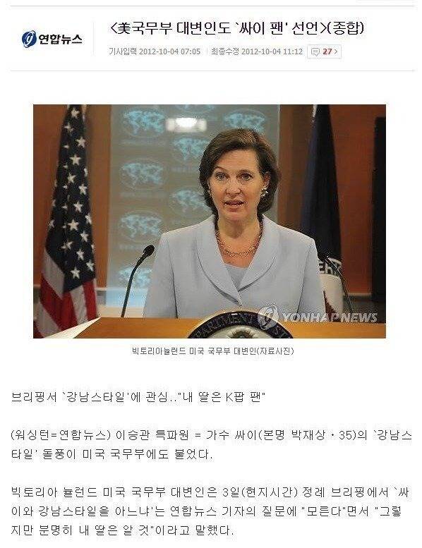 기자들의 패드립 고인드립 섹드립 모음 | 인스티즈