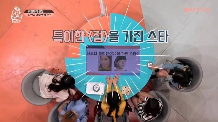 가슴에 하트점이 있는 이세영 | 인스티즈