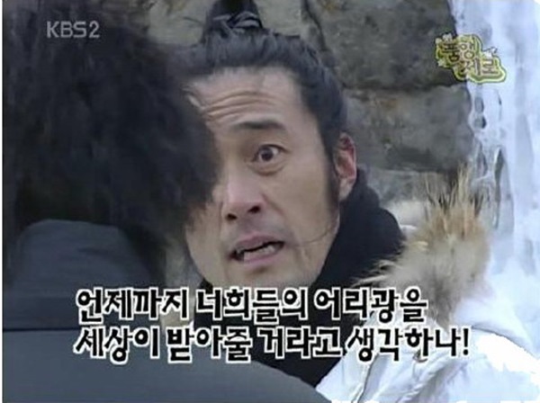 추억의 예능 몇개나 아는지 말해보기 | 인스티즈