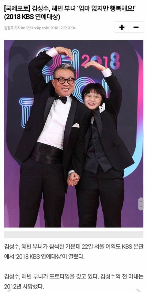 기자들의 패드립 고인드립 섹드립 모음 | 인스티즈