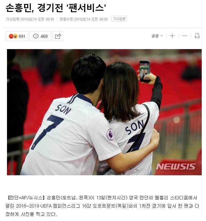 기자들의 패드립 고인드립 섹드립 모음 | 인스티즈