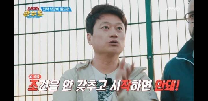 KBS의 프로듀스 시리즈 극딜 | 인스티즈