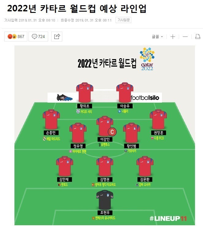 기자들의 패드립 고인드립 섹드립 모음 | 인스티즈