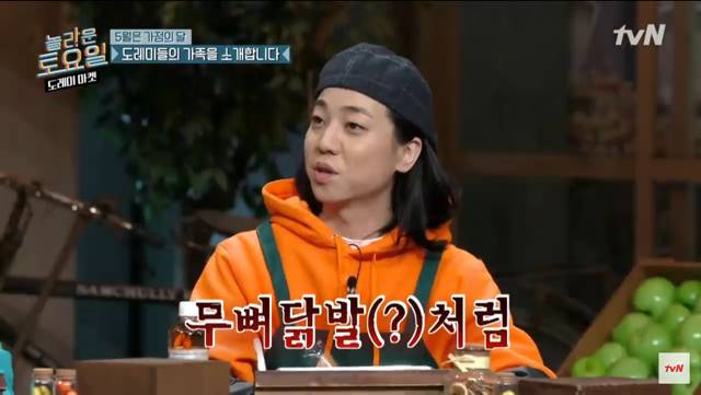 코가 유연한 혜리.gif | 인스티즈