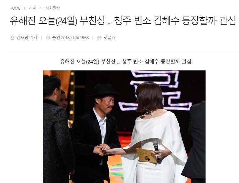 기자들의 패드립 고인드립 섹드립 모음 | 인스티즈