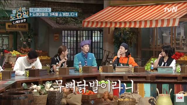 코가 유연한 혜리.gif | 인스티즈