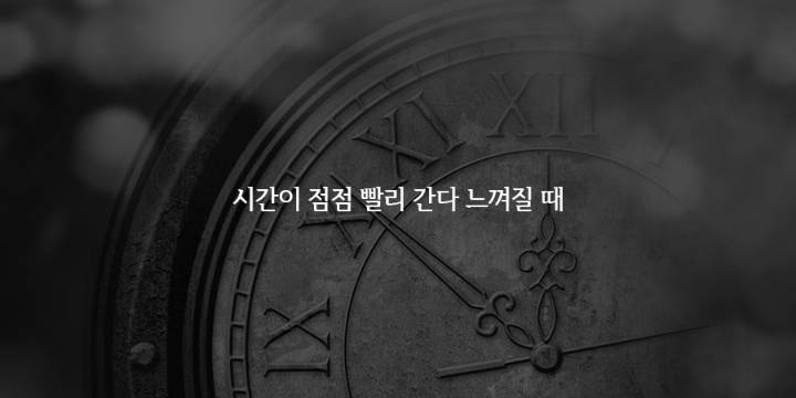 내가 어른이 되었다고 느끼는순간들 | 인스티즈