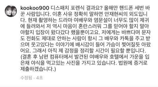 선배들이 과씨씨 절대 하지 말라는 이유 | 인스티즈