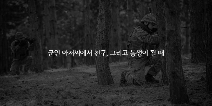내가 어른이 되었다고 느끼는순간들 | 인스티즈