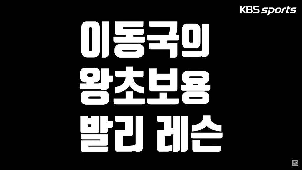 일타강사 라이온킹의 발리특강 (feat. Zone주미, 뽀시래기) | 인스티즈