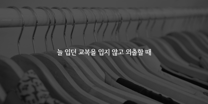 내가 어른이 되었다고 느끼는순간들 | 인스티즈