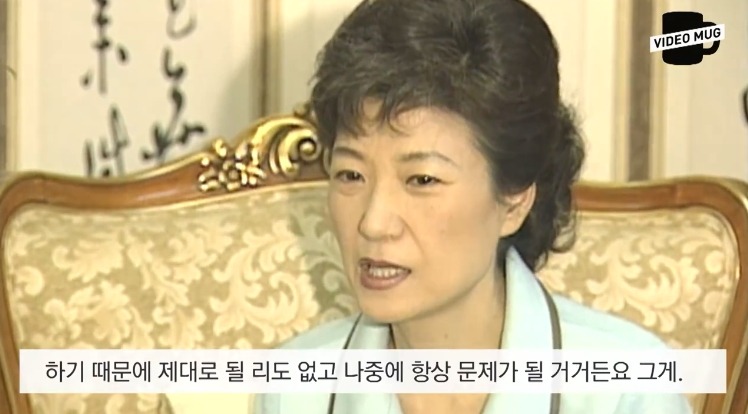 국정화 교과서에 일침 날리는 예전 야당대표 | 인스티즈