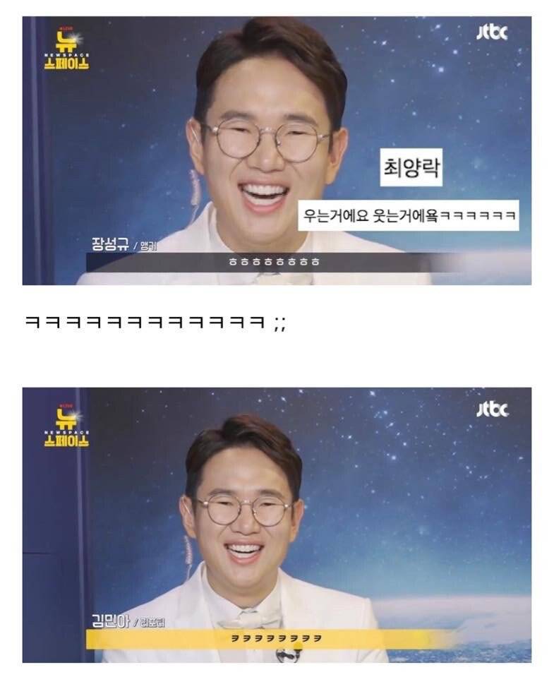 장성규가 웃을때 입만 웃는 이유...jpg | 인스티즈