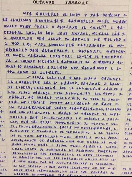 외계인에 의해 납치됬다는? 실종된 대학생 | 인스티즈