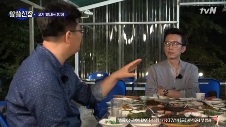 다른 사람을 부르는 2인칭 존칭대명사가 마땅히 없는 한국어 | 인스티즈