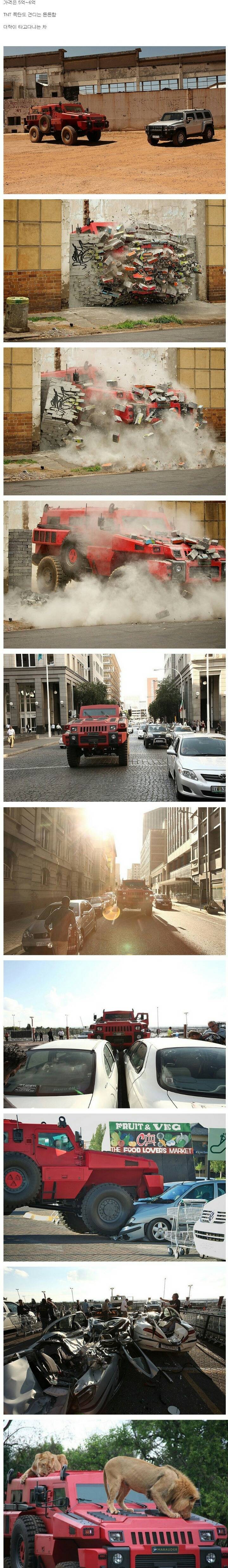 상남자를 위한 차 | 인스티즈