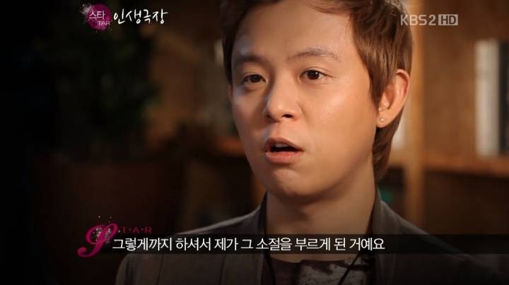 토니안이 캔디 하이라이트 파트를 얻게 된 이유.JPG | 인스티즈