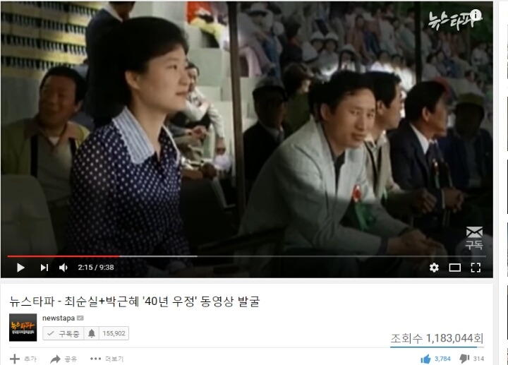 모든 걸 다 알고 있었던 .. | 인스티즈