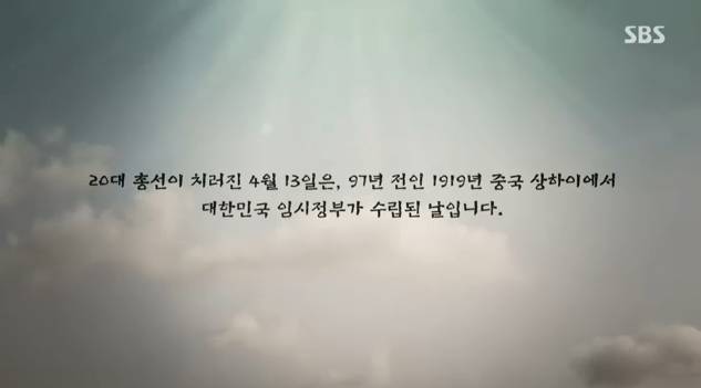 4.13의 진정한 의미.jpg | 인스티즈