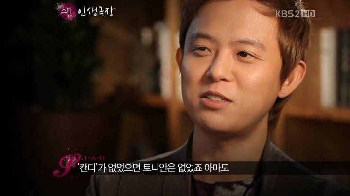 토니안이 캔디 하이라이트 파트를 얻게 된 이유.JPG | 인스티즈