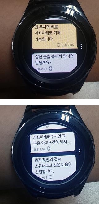 유부남의 간절함 | 인스티즈
