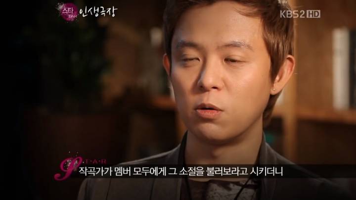 토니안이 캔디 하이라이트 파트를 얻게 된 이유.JPG | 인스티즈