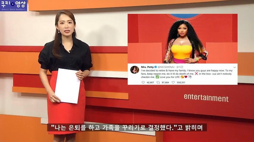 강간-살인 전과자와 결혼 위해 은퇴 발표한 여가수 | 인스티즈