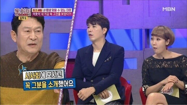 지갑을 잃어버린 곽철용.jpg | 인스티즈