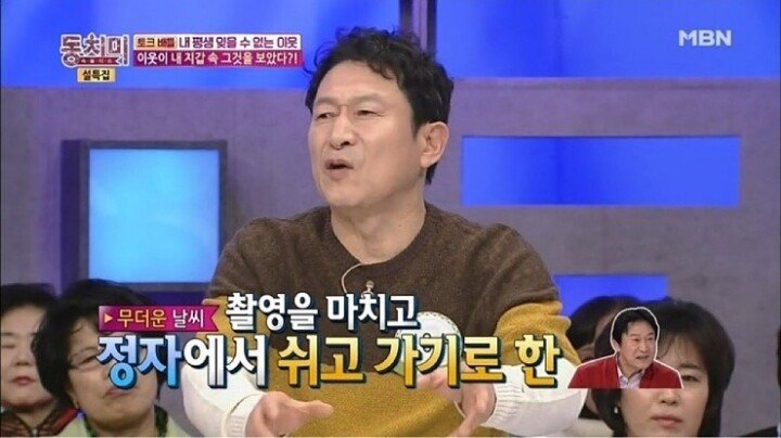지갑을 잃어버린 곽철용.jpg | 인스티즈