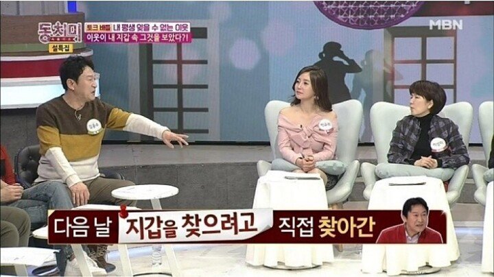 지갑을 잃어버린 곽철용.jpg | 인스티즈