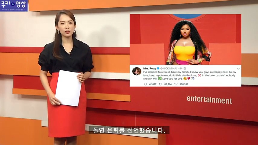 강간-살인 전과자와 결혼 위해 은퇴 발표한 여가수 | 인스티즈