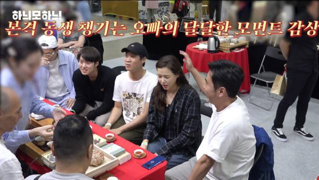 이하늬 유튜브에서 다시모인 영화 극한직업 멤버들 | 인스티즈