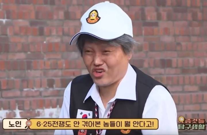 군인들의 대우 취급 비교.JPG | 인스티즈