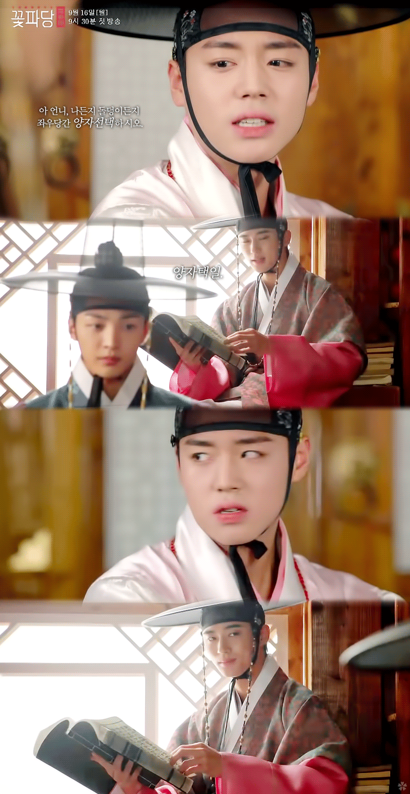 귀여운 연기 찰떡같이 소화하는 윙크남 출신 신인 배우 | 인스티즈