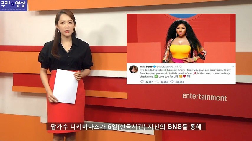 강간-살인 전과자와 결혼 위해 은퇴 발표한 여가수 | 인스티즈