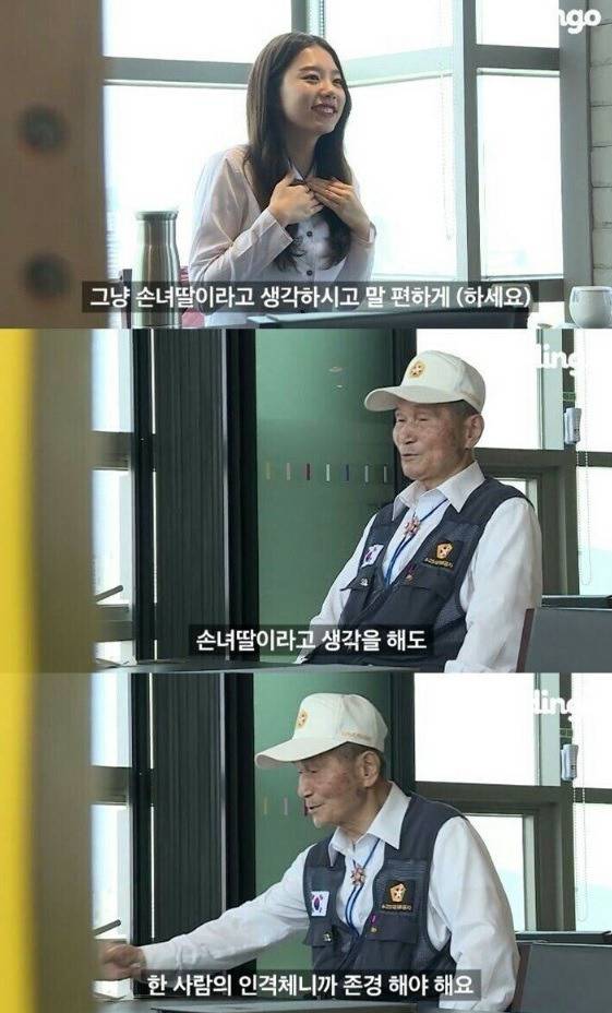 김민교와 TvN 제작진이 비하했던 625 참전용사 이병기 할아버지 원본영상(김소혜와 인터뷰) | 인스티즈