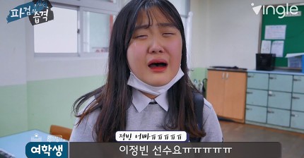 간석여중을 눈물바다로 만든 인천유나이티드 선수들?! (with 빙글)