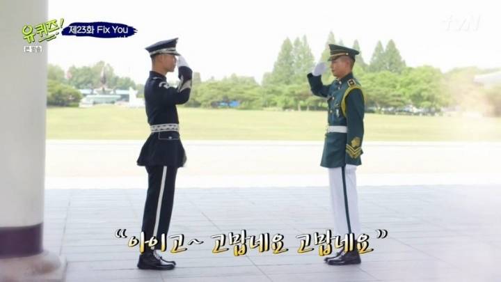 어느 할머님의 군인에 대한 생각.JPG | 인스티즈