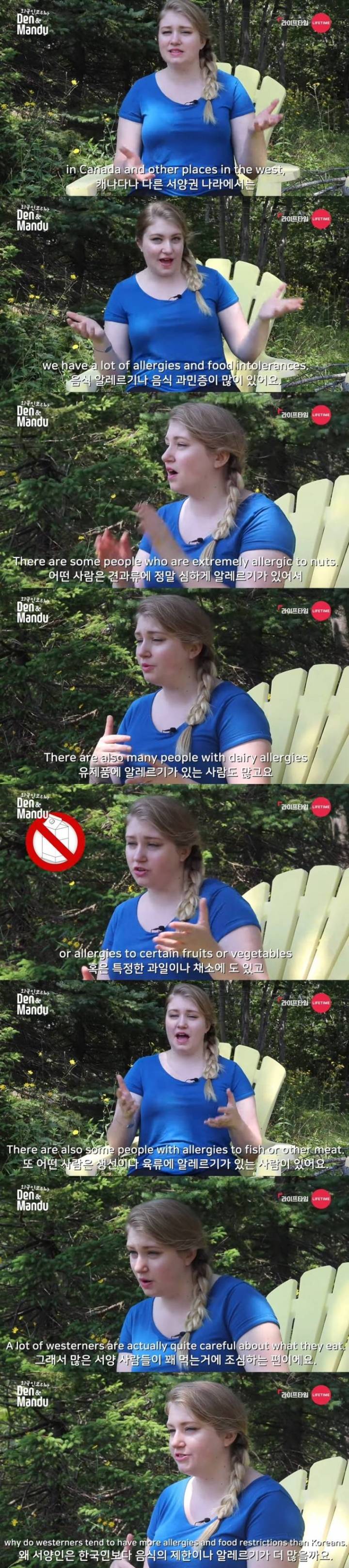 왜 한국인은 서양인보다 알레르기가 없죠?? | 인스티즈