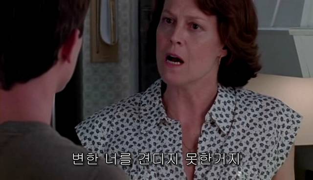  내 아이가 동성애자라면? = 바비를 위한 기도 | 인스티즈