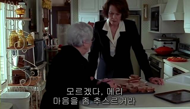 퀴어+ 내 아이가 동성애자라면? = 바비를 위한 기도 | 인스티즈