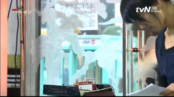 [막돼먹은영애씨시즌9] 19화 애인을 애인이라 부르지 못하고 | 인스티즈