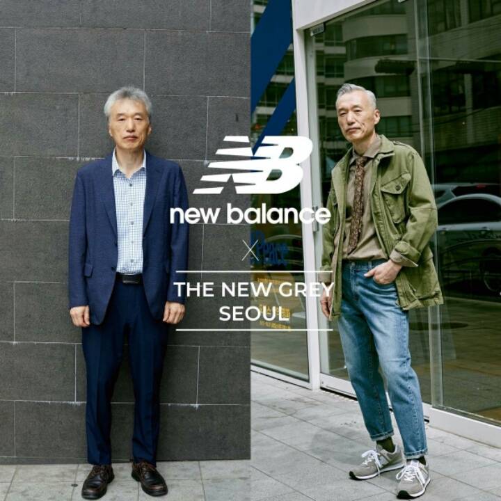 뉴발란스의 아빠 변신 프로젝트.jpg | 인스티즈