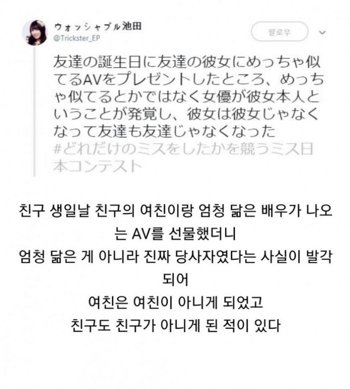 섬나라의 생일선물 | 인스티즈