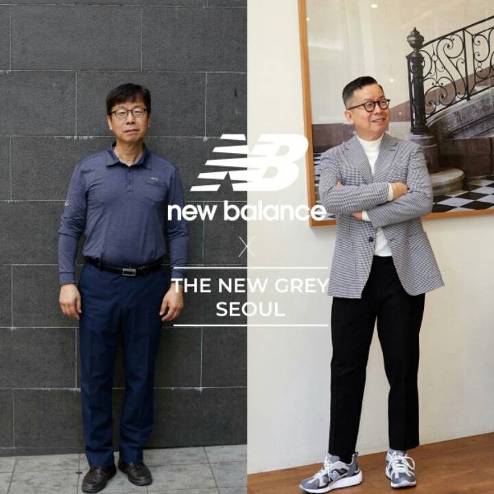 뉴발란스의 아빠 변신 프로젝트.jpg | 인스티즈