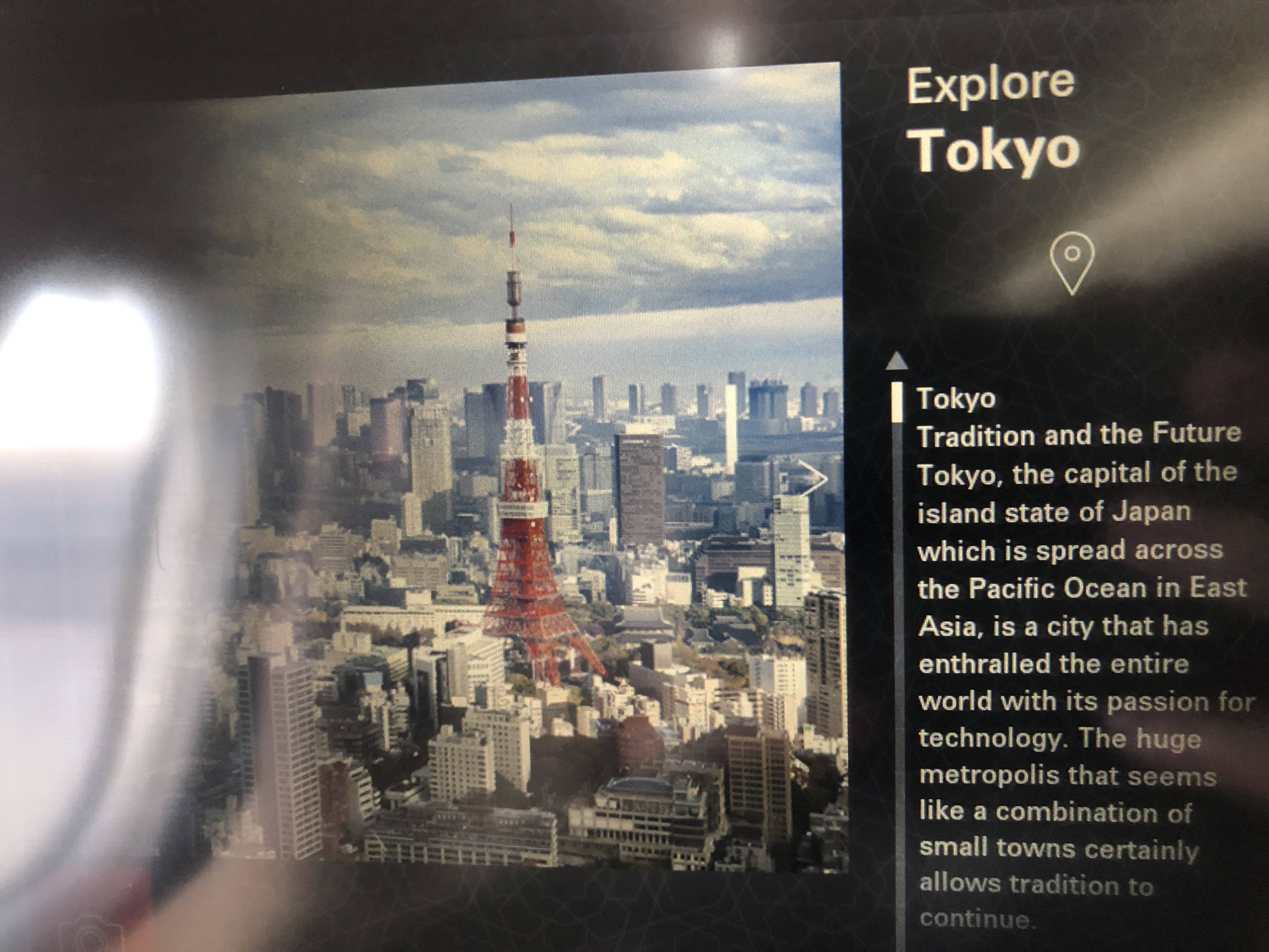 터키 비행기 내 스크린에 도시소개 (서울vs도쿄) | 인스티즈