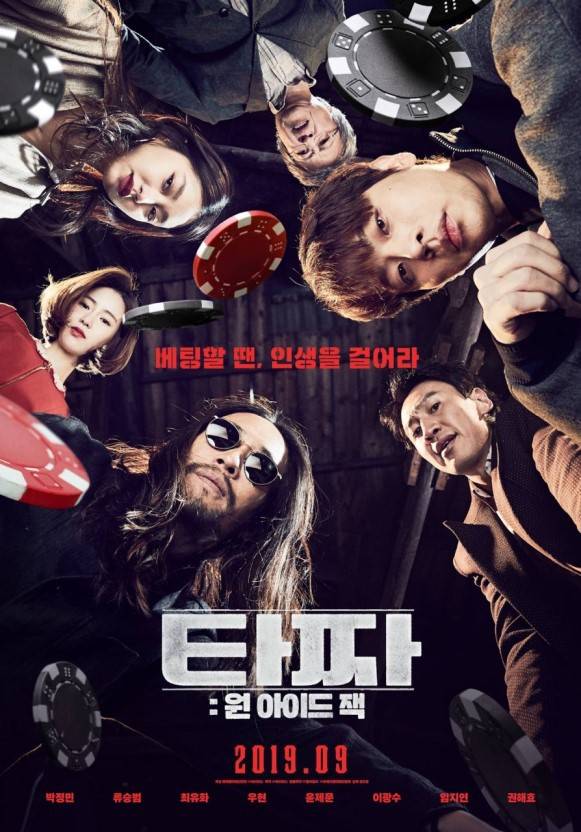 이틀 뒤에 개봉하는 한국영화 3편 | 인스티즈